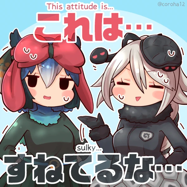 キジ&ゲンブ 
 
すねてもうたひとに投げつけてください=͟͟͞͞🐦🐢 
 
#けもフレ3 #けものフレンズ 