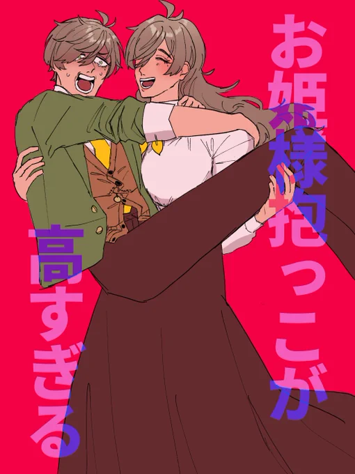 #絵BANス 