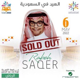 realred76's tweet photo. الان لان تتوفر تذاكر الفنانين 
"تذاكر"ابو نوره"🎫🛑
الفنان : "رابح صقر"🛑🛑
 الفنان : "محمد عبده"
  للحجز  تواصل وتس اب
#محمد_عبده #رابح_صقر_في_الرياض https://t.co/uti4QoBs2H