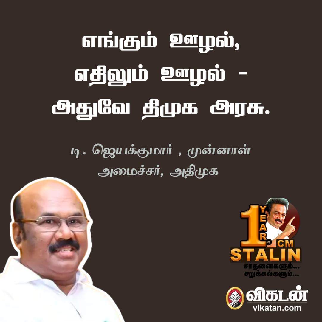 vishnumurthy_r's tweet image. Photo from Vishnu