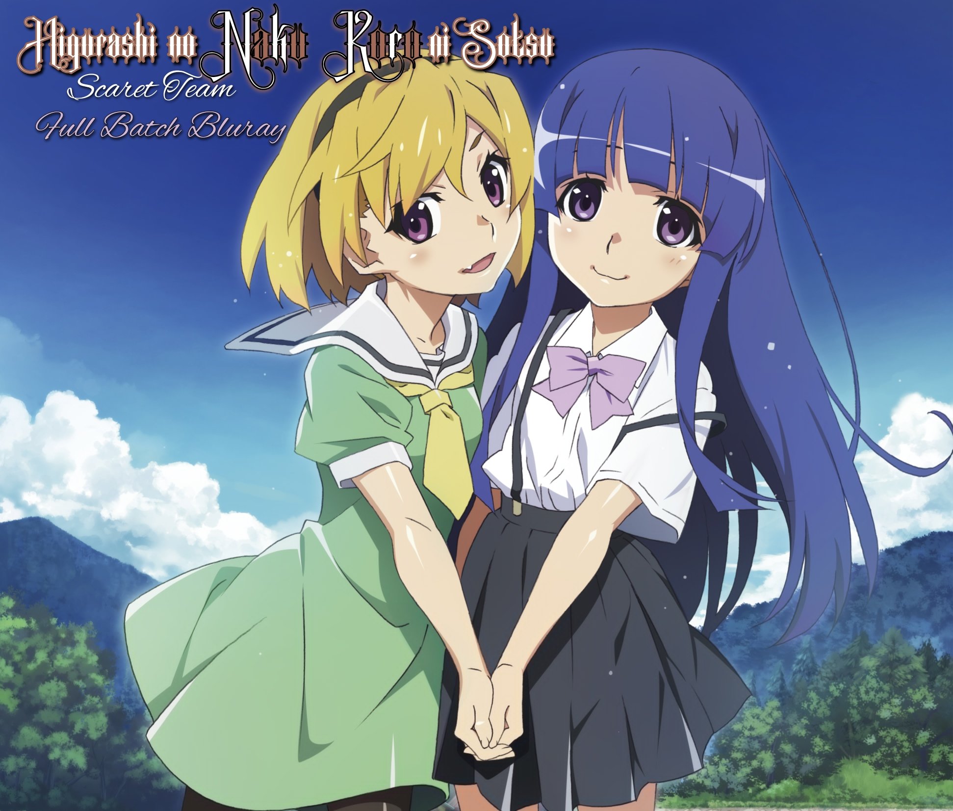 Higurashi no Naku Koro ni Sotsu (Higurashi: When They Cry – SOTSU