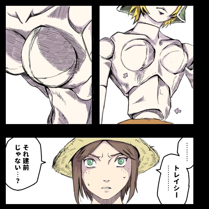 【傀儡師トレイシーその②】

「技師の時代は終わったな」

トレイシー(そんなことない!)

「ポストマンで行こうぜ」

トレイシー(そんなこと言わないで!!)

「だって技師…」

トレイシー(やめて…)

「弱いもん」

#第五人格イラスト 
#identityVイラスト 
#NARUTO 