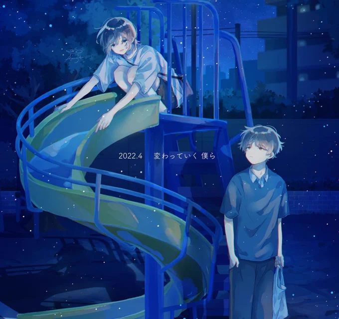 リメイク 