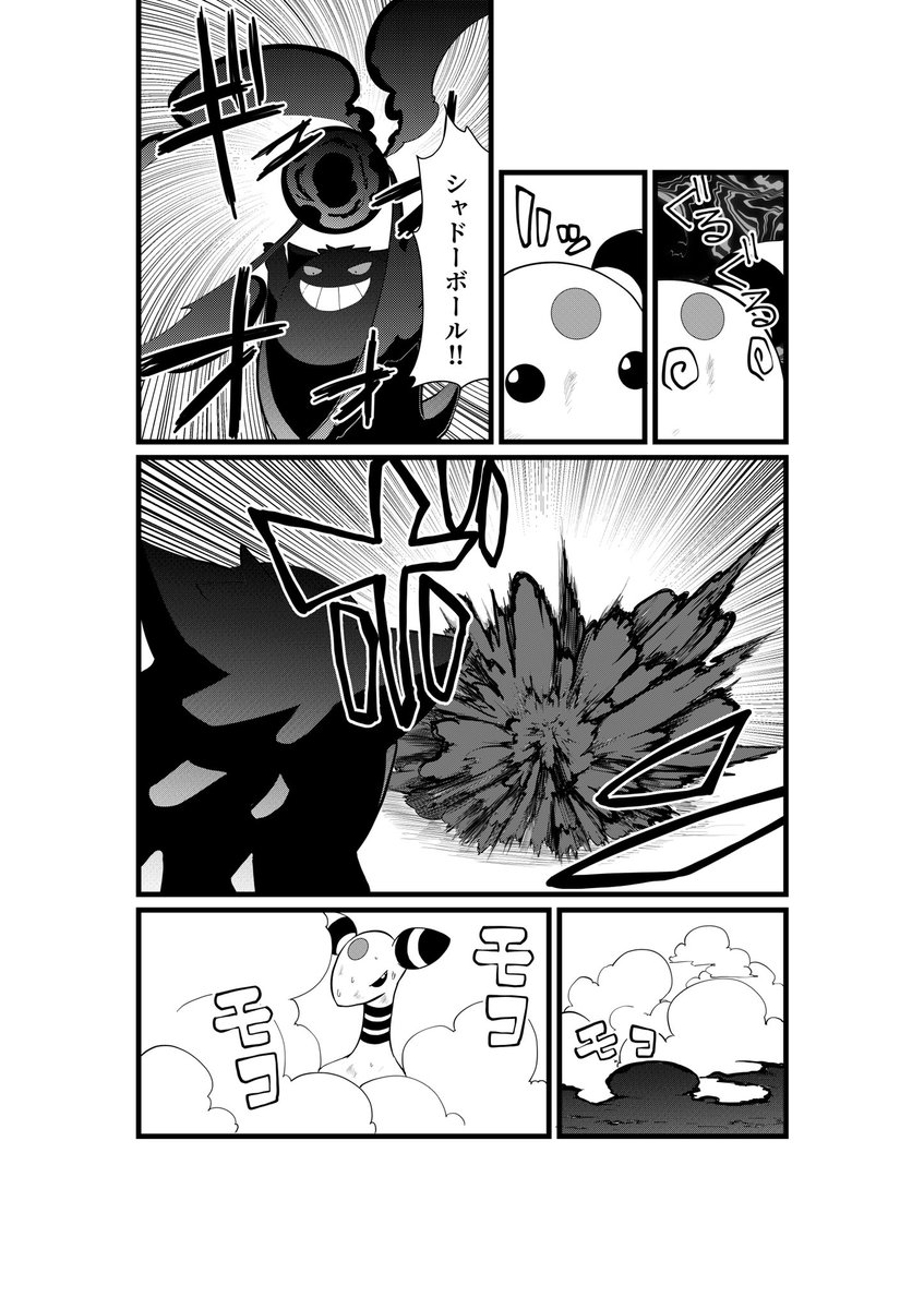 5 | コウキ さんのマンガ | ツイコミ(仮)