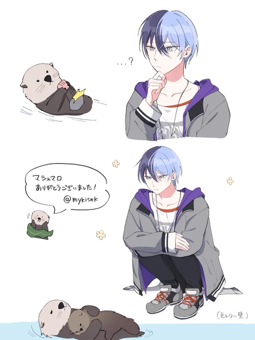 #prsk_FA

貝を石で割ろうと必死なラッコを見てホンワカすればいいのか困惑すればいいのか分からない青柳冬弥/お腹に赤ちゃんラッコ乗せて寝てるお母さんラッコを見てホワ…としている冬弥 