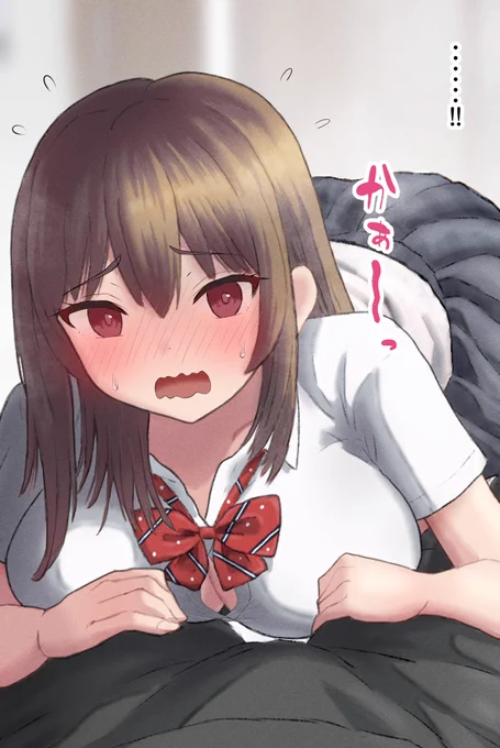 彼女の苦しい言い訳 
