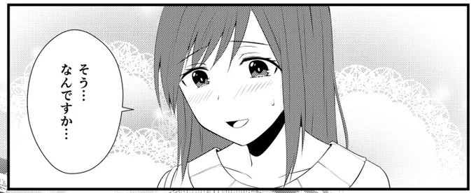 てれてれ 