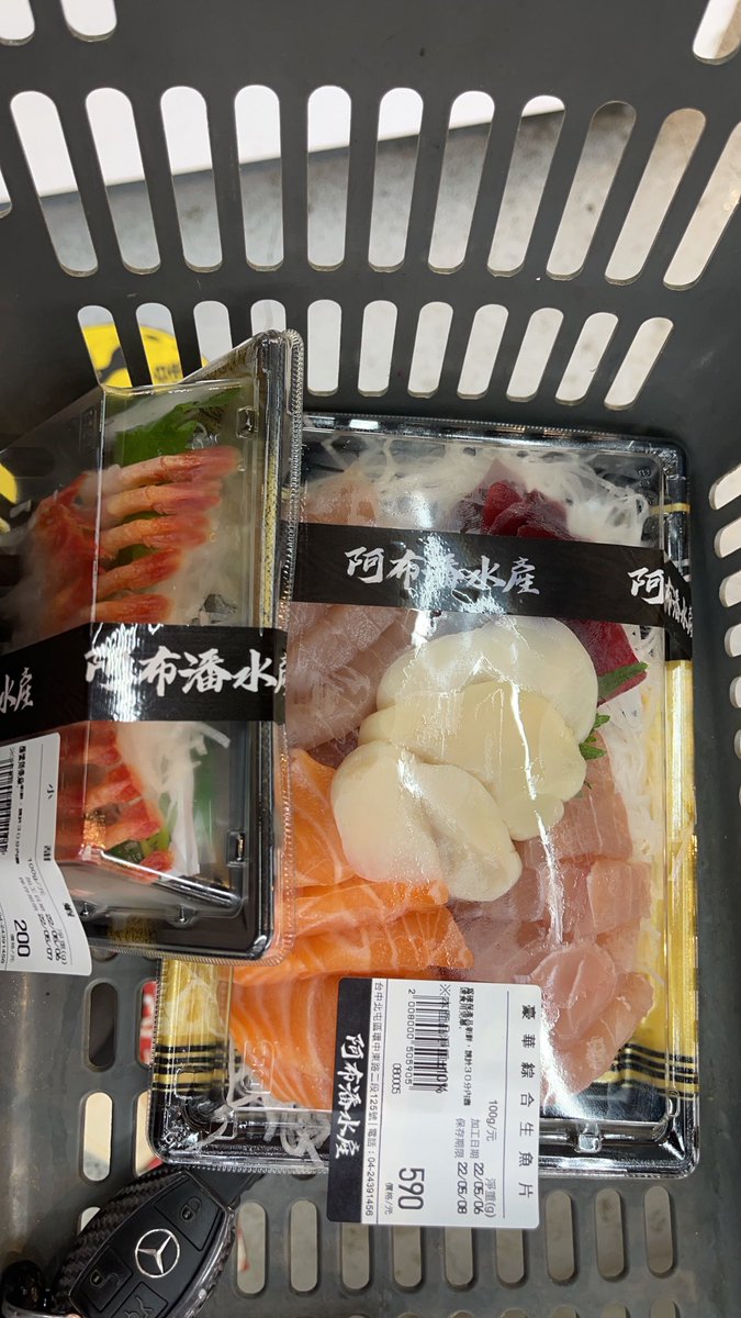 性感