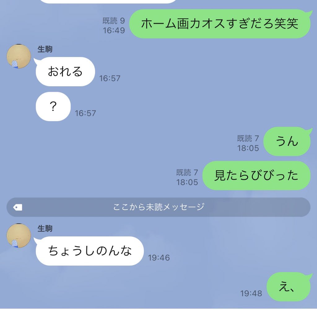 moti_2003's tweet photo. ガチで意味わからん
#今日の生駒 https://t.co/EHEu3bONR1