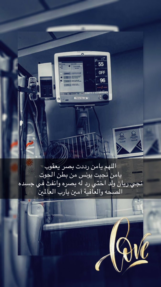 ﻋڋب ﺂ̷ﻟﺼﭭﺂ̷ٽ (@hassa_1400) on Twitter photo 