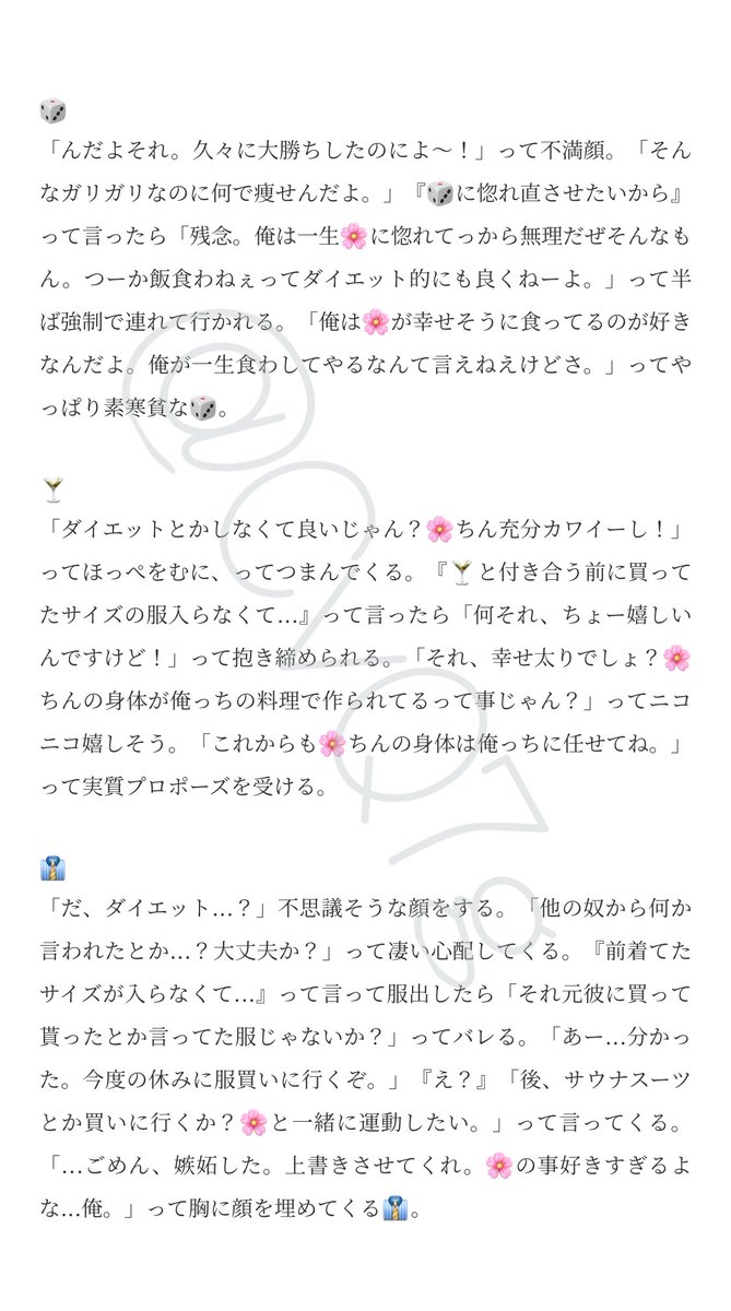 CvQ7g's tweet photo. 🎤にディナー誘われたけど『ダイエットするから��と断った時の🎤

1⃣ 🐴 🐰 🐦

🍭 📚 🎲 🍸 👔

🎋 📿 ⚖️

 #hpmiプラス
 #hpmyプラス
 #hpmi夢 https://t.co/huN208sWkg