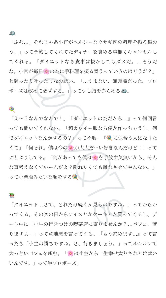 CvQ7g's tweet photo. 🎤にディナー誘われたけど『ダイエットするから��と断った時の🎤

1⃣ 🐴 🐰 🐦

🍭 📚 🎲 🍸 👔

🎋 📿 ⚖️

 #hpmiプラス
 #hpmyプラス
 #hpmi夢 https://t.co/huN208sWkg