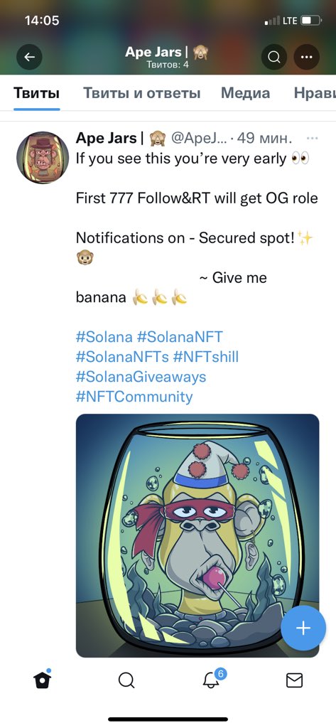 Chapik99's tweet photo. @ApeJarsNFT 😇 https://t.co/aCFWzywRNM