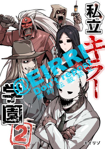 脱稿しました🫶 