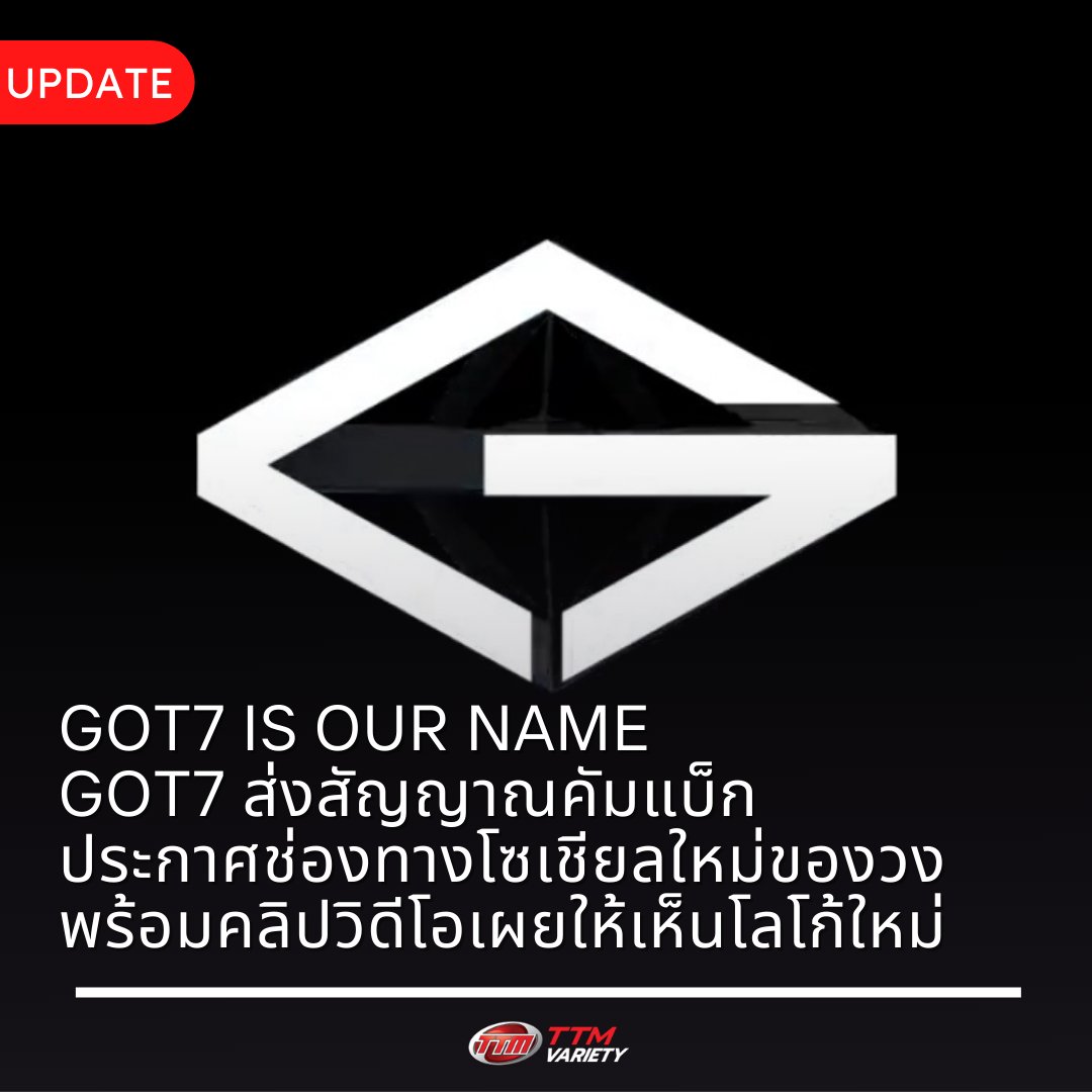 ThaiTicketMajor's tweet photo. GOT7 IS OUR NAME

💚ตื่นเต้นแล้ว! #GOT7 ส่งสัญญาณการคัมแบ็กเร็ว ๆ นี้แบบครบวง! 

📣คอนเสิร์ต GOT7 ยังไม่มา! แต่ #MarkTuan มาแน่กับงาน  #PULLUPwithMarkTuan 

จำหน่ายบัตร 14 พ.ค. 2565 เวลา 10.00 น. ทาง #Thaiticketmajor
 
#IGOT7 อดใจรอผังกันอีกนิดนะคะแอดรับประกันว่าผังปังจริง ! https://t.co/Z4IW4136WM