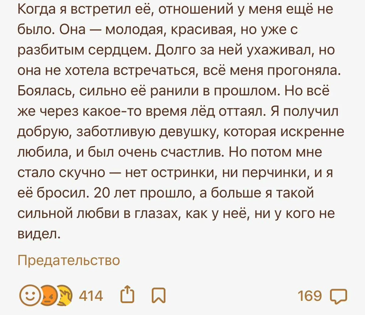 Podslyshano's tweet photo. #Подслушано #ОхуительныеИстории https://t.co/Ro4sWly1jj
