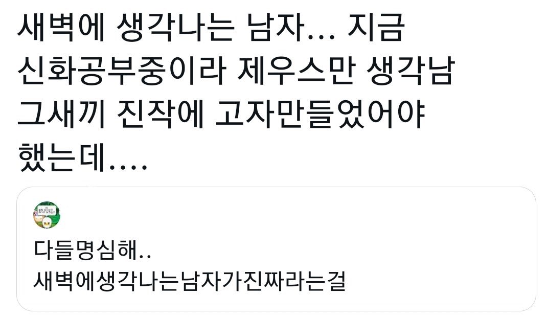 고자 만들었어야 했는데...