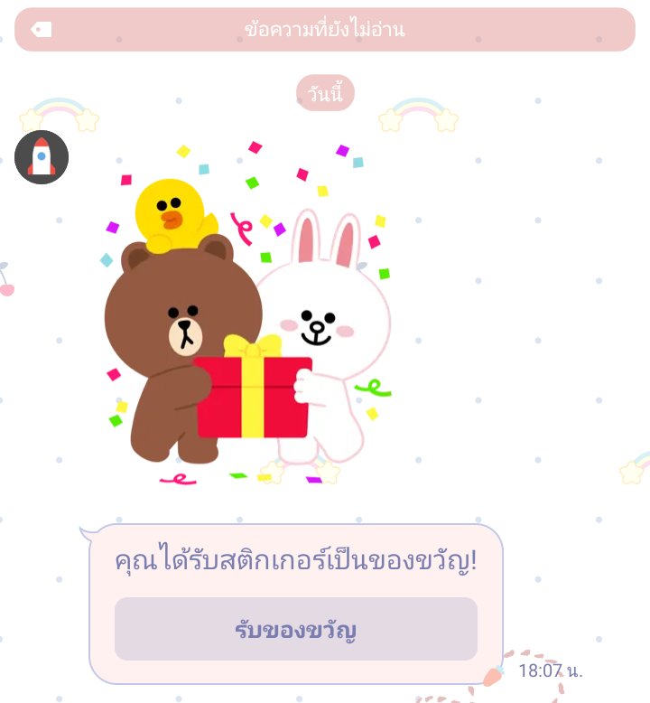 ขอบคุณมาสแหมไว้บัด จุ้บๆ