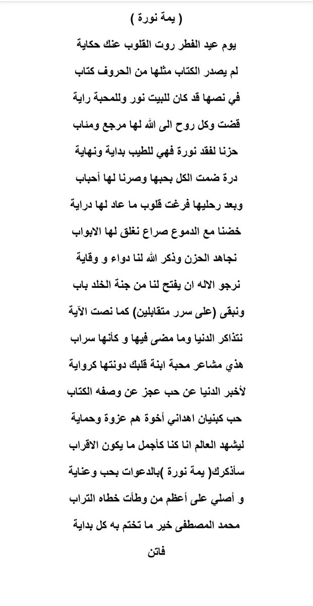 FatonMiss's tweet photo. #عدلت_نومك_ولا_باقي
#مشاعر_بخاطرى_بقولها 
راحت الي رب كريم https://t.co/XVOBXxqz5H