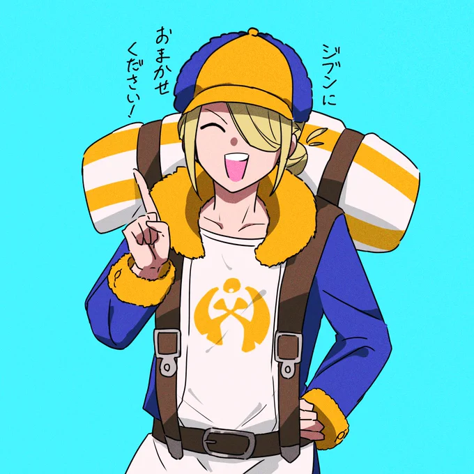 ウォロさ 