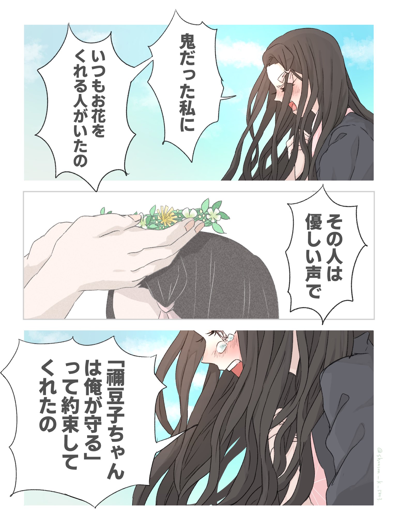 Follow ナキ ワン友 S Wantomo03 Latest Tweets Twitter