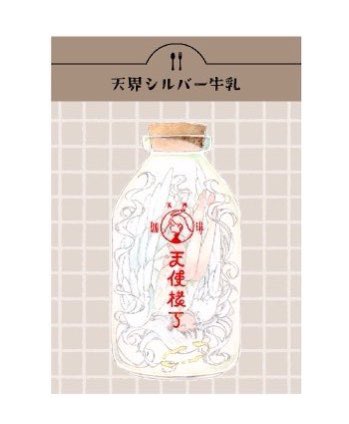 明日5/7(土)21:00にコミティアで販売したものの通販をいたします🕊
加えてイラスト集「104」人に掲載している50作品も販売します❕その作品達は過去作品な事もあり通常より安く販売する予定です。
よろしくお願いいたします🌷 