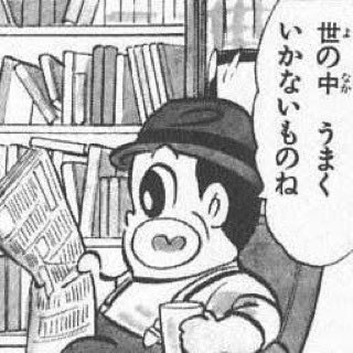 令和の西口になってしまった 