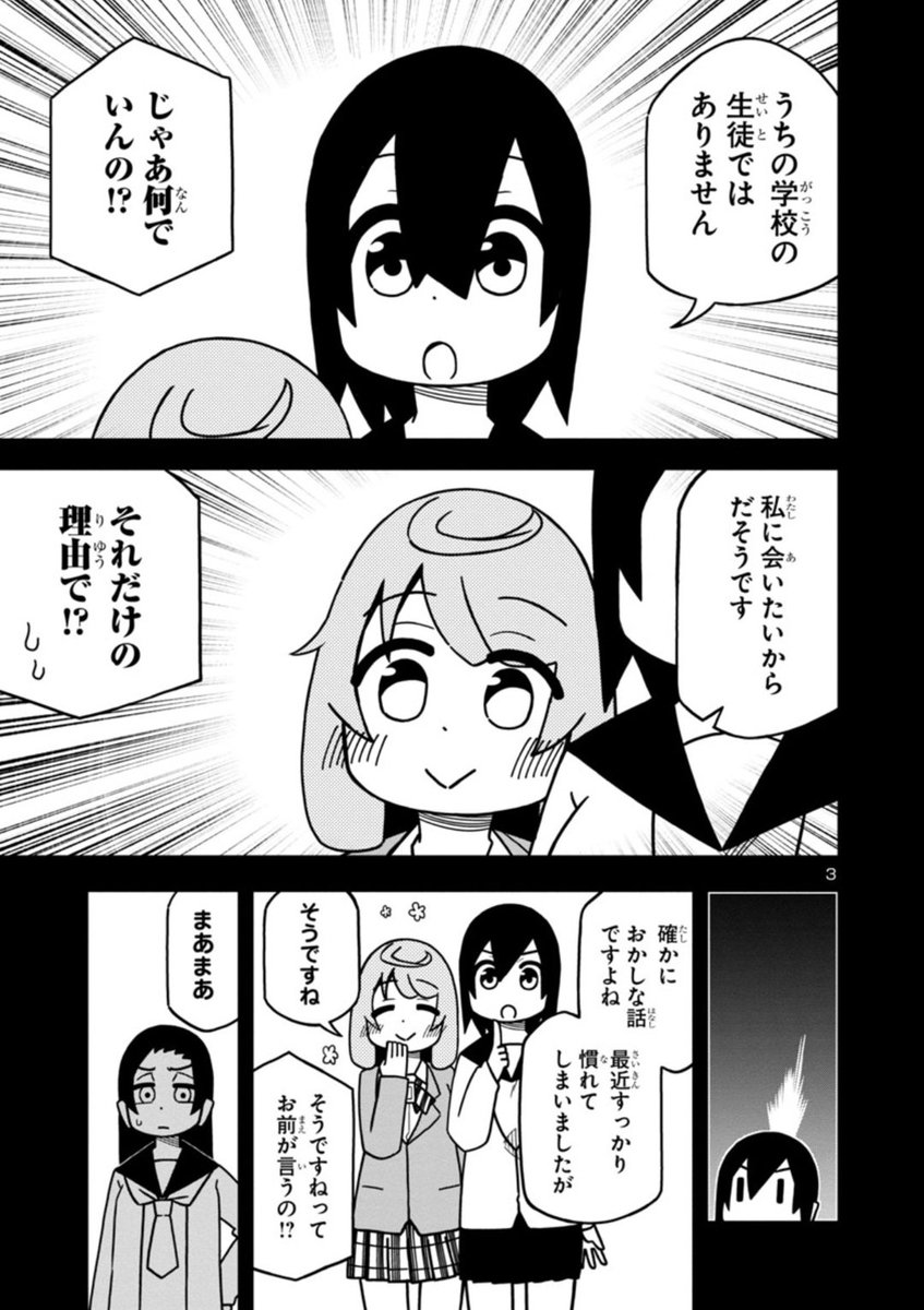 かわいい後輩に言わされたい更新されてます〜! よろしくおねがいします～!https://t.co/GD2sE5Uq1H 