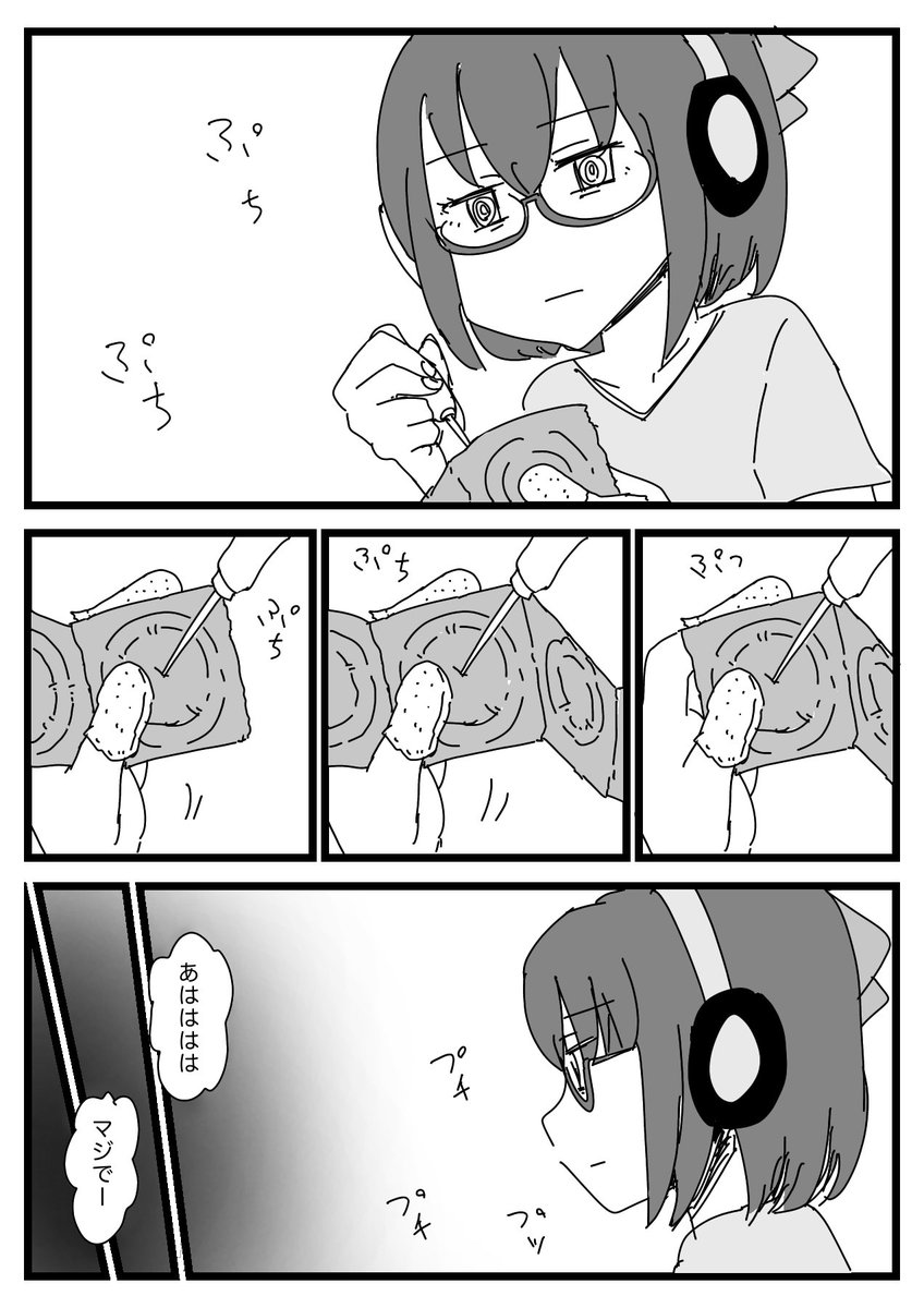 #たばマンガ
#ゴムの日

ゴム職人の朝は早い
(学校後あるから) 