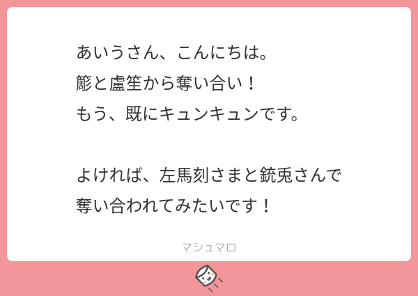 CvQ7g's tweet photo. @note
お返事遅くなりごめんなさい💧

現在リクエストは受け付けておりませんが、そちらは書く予定ですので是非お待ち下さい✨

マシュマロ、ありがとうございました！
#マシュマロを投げ合おう
https://t.co/H4AXCOx1wX https://t.co/KWTQGAckiE