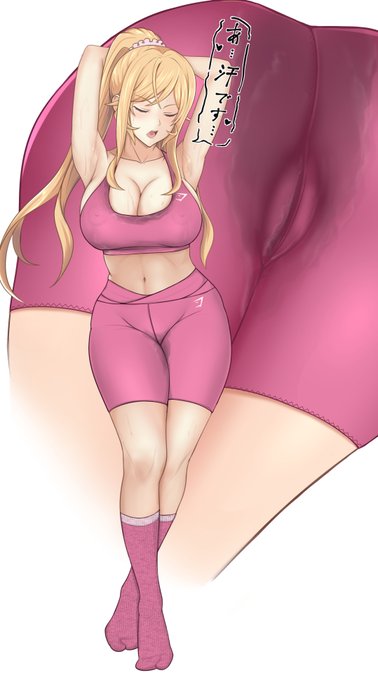 運動後❤💙💛 