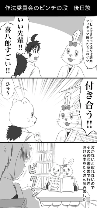 今日の放送回かわいすぎて何も考えずに描きました 