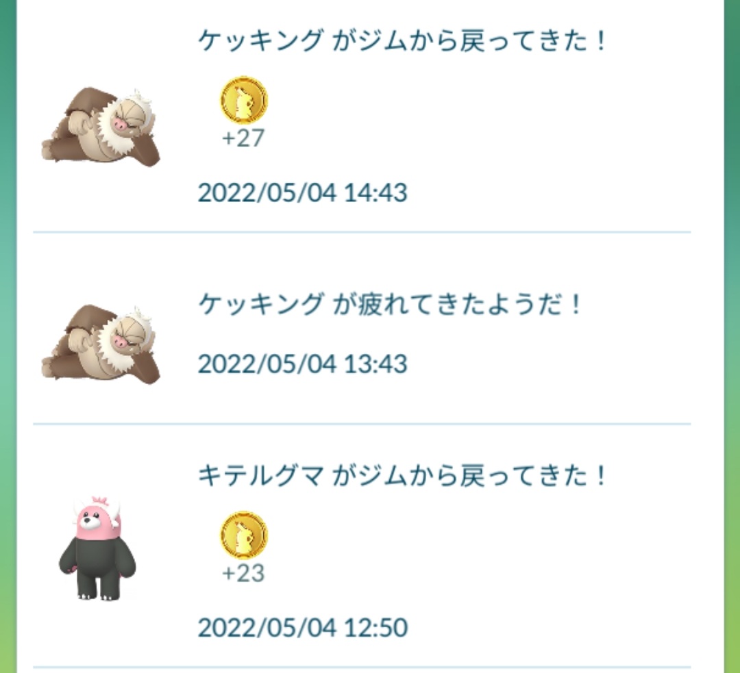 Nao 趣味アカ Nao Twitter