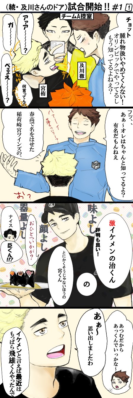 キョウタ。＠雑多お絵かき on X: 