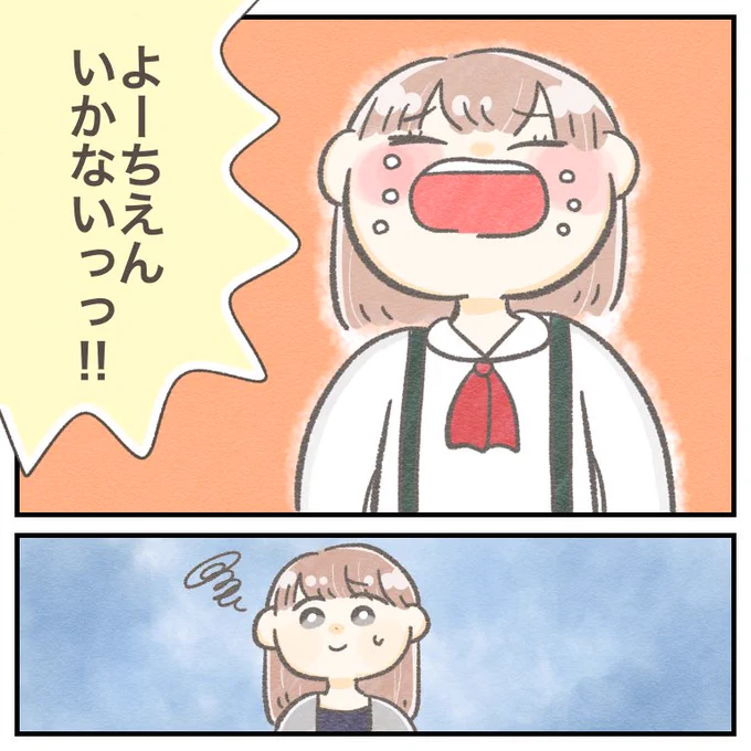 幼稚園に行かない理由

#ちとせの日記 #育児絵日記 