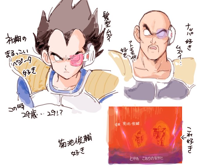 うそついた 30歳でした 