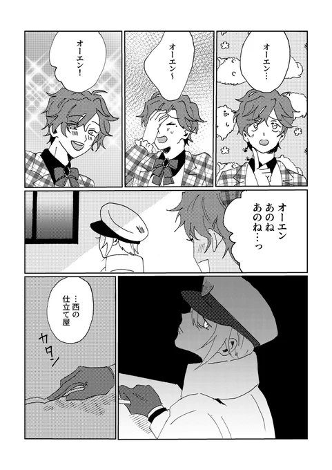 たぶんわかってない 