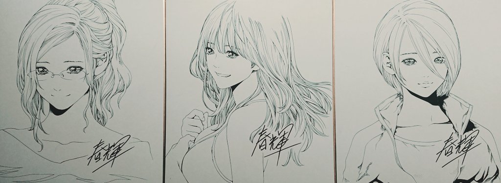 全然呟いてなかった。色々と黙々と進行中です。 
