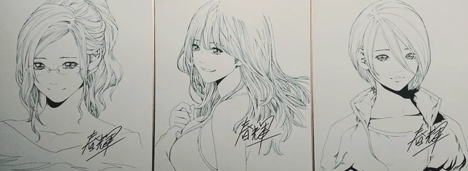 全然呟いてなかった。色々と黙々と進行中です。 
