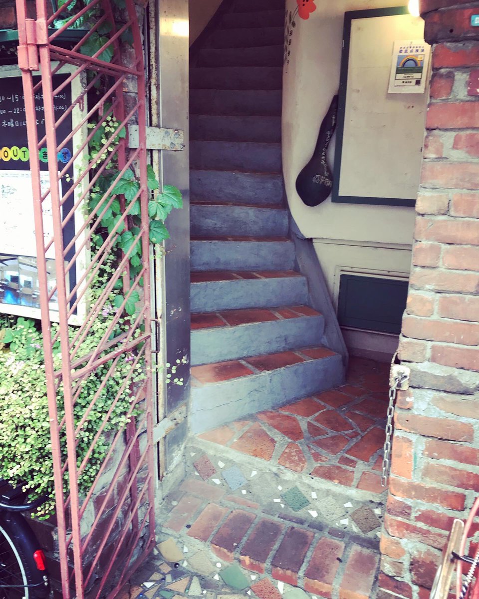Stairs_Lover's tweet photo. かなり久々に西荻窪へ。
名前のとおり、こびとが住んでいそうな建物。
#階段 #階段巡り #階段Lover
#建築 #ほびっと村 https://t.co/mfHr6f6oi0
