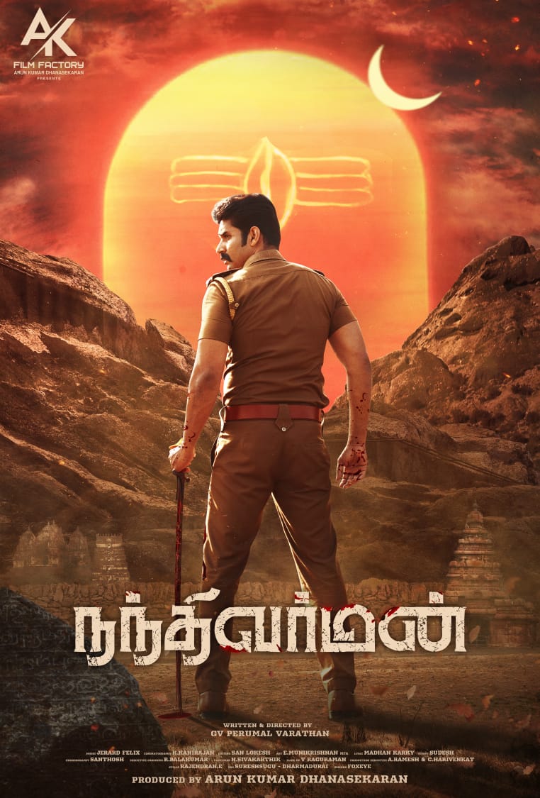 ChuweetKrishna's tweet photo. Happy to launch the first look of #NandiVarman. Gives an assurance of a unique and fresh content. best wishes to the entire team for grand success

#SureshRavi #AshaGowda @DirectorBose @AKfilmfactory 
@DirectorPerumal @jerard_felix @Sanlokesh @Sureshsugu @ProDharmadurai https://t.co/UpUw13774J