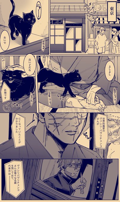原作軸の杉とヴァと絵。
※杉が老人。ヴァが死後 