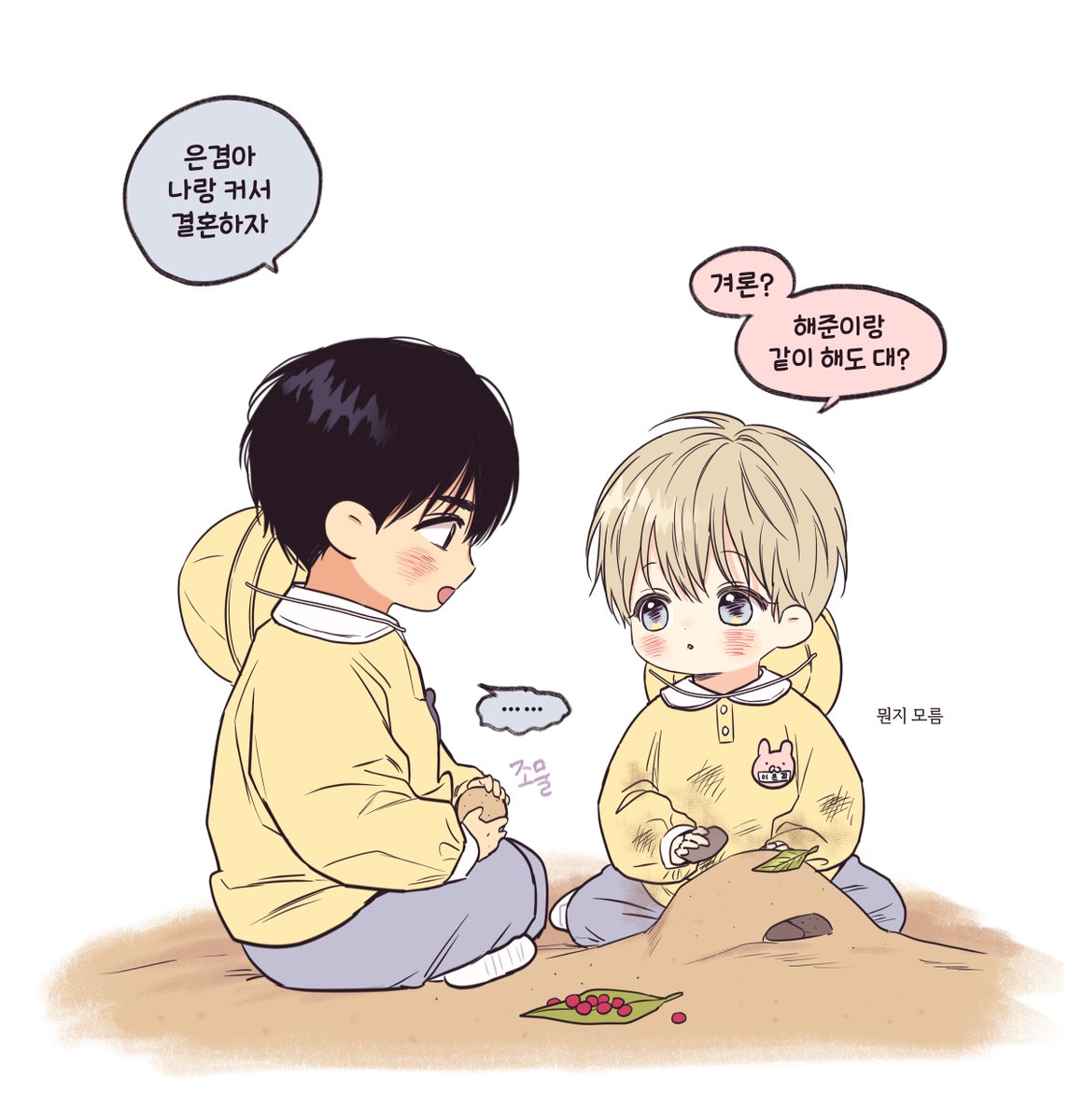 jalraeyo's tweet photo. 어린이날에 올리고 싶었는데 하루 지각!!😂 https://t.co/rgVjtfFfOf