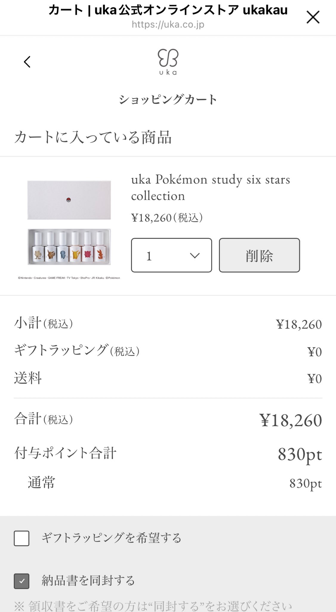 新品】uka Pokemon study six stars ウカ ポケモン 【現品限り一斉