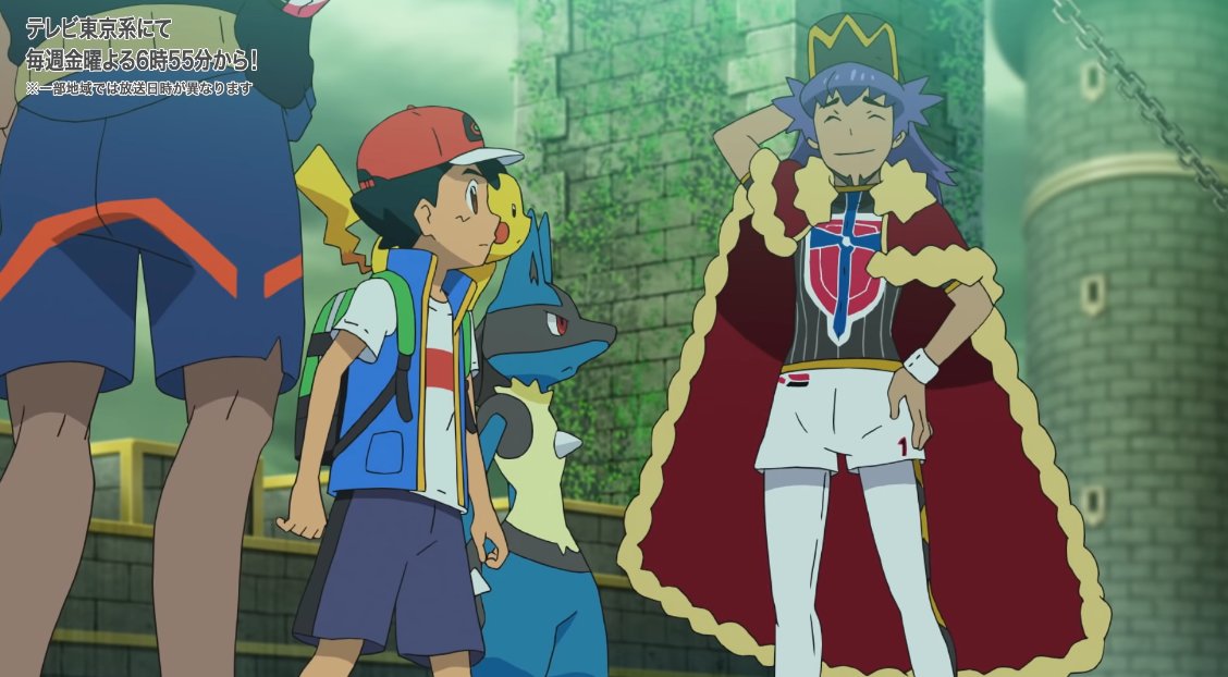 Leon is so excited to see the battle between Satoshi and Raihan, so he went to the battle place too early to avoid getting late. (He came too early so he went to the sleep for a bit)
#Anipoke