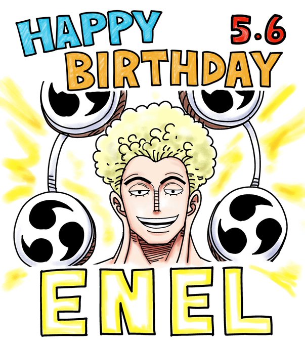 エネル誕生祭のtwitterイラスト検索結果 エネル誕生祭のtwitterイラスト検索結果