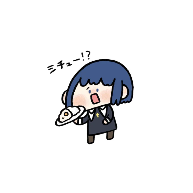 ラストのルーの段階で裏切りが発生した 