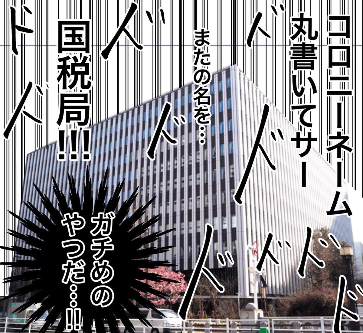 今日のマソガ サキュバスとニート②の発売まで1日ずつ大きくなる淫魔 〜12日目〜

個淫の見解です 