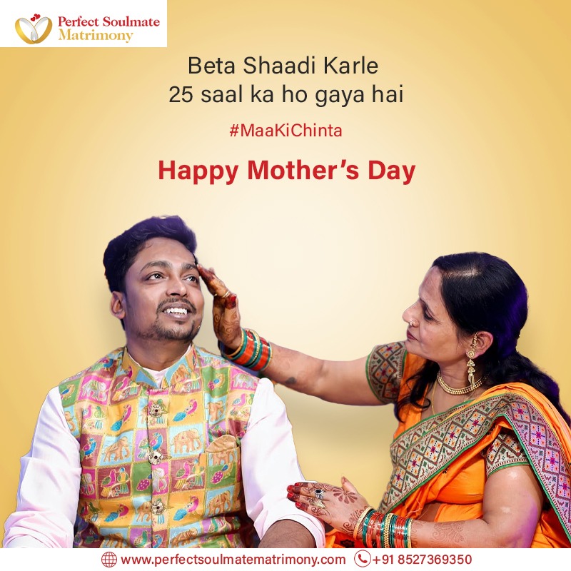PerfectSoulmat2's tweet photo. Wishing all the wonderful women, a very #HappyMothersDay. The strength lies in her words, her smile, and her touch. It is a great time to make your mother feel special. Register with perfect soulmate matrimony, the most reliable service provider for personalized match-making. https://t.co/GKNeFB7Raa
