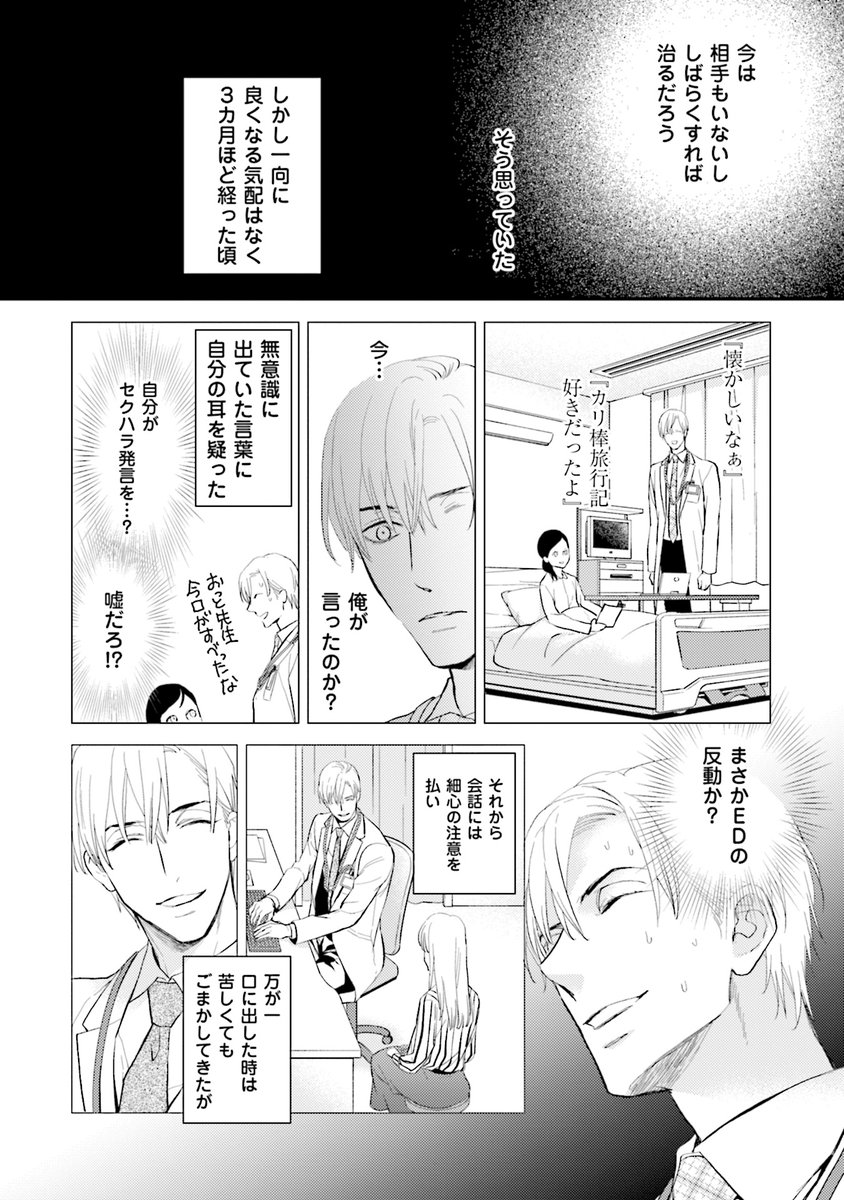 (3/12)